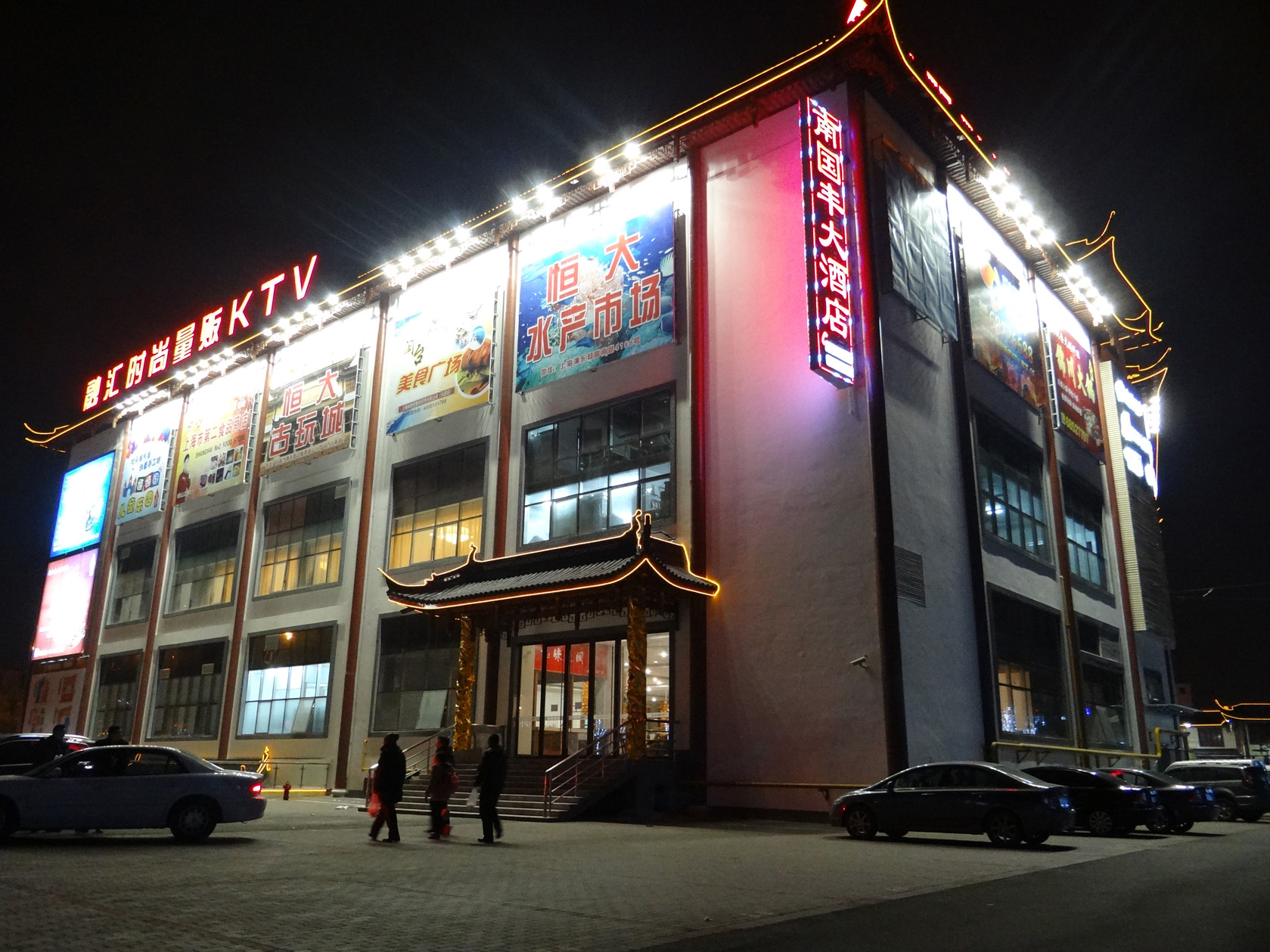 恒大長青商城整體招牌亮化