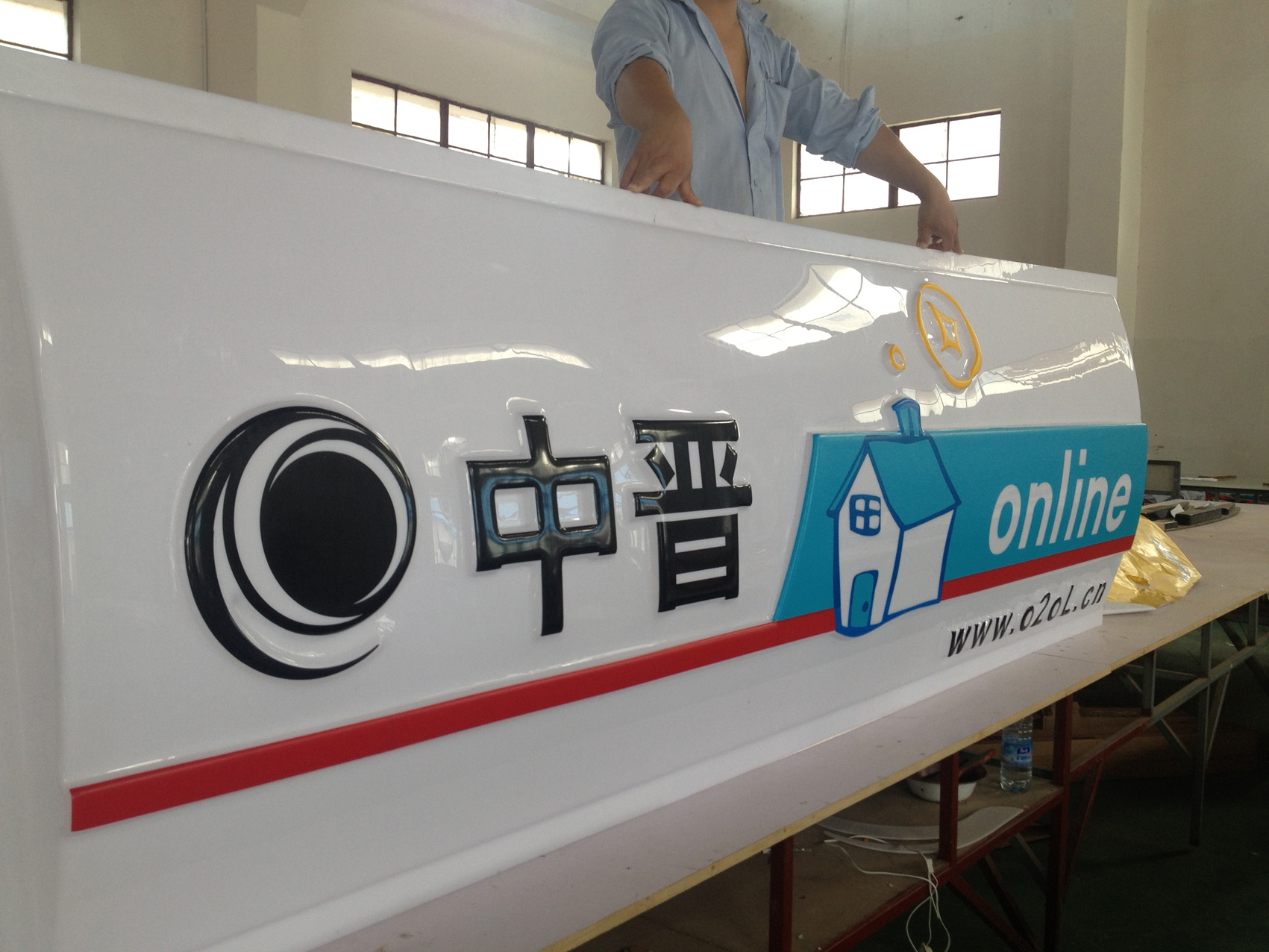 中晉加長非標吸塑招牌