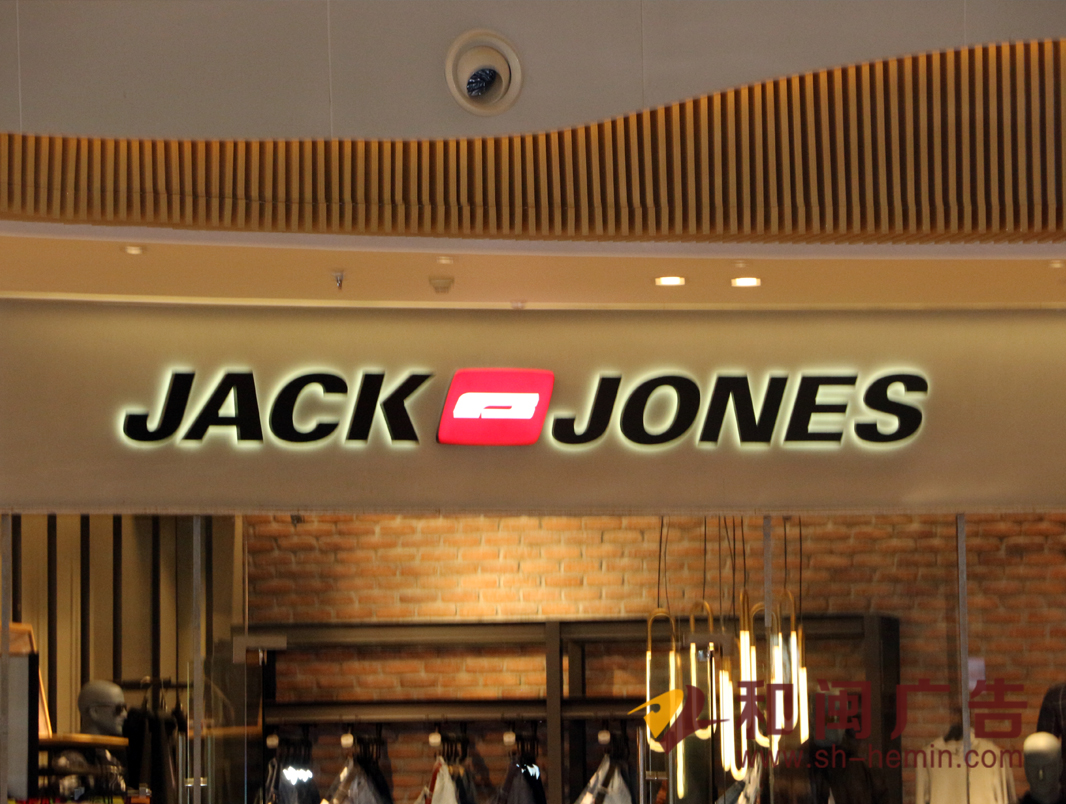 亞克力底背打光字