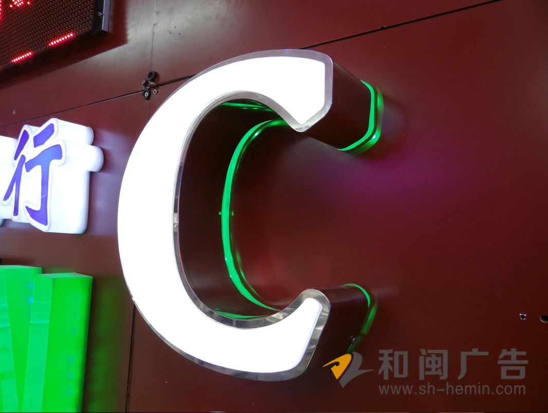 雙面亮不銹鋼字