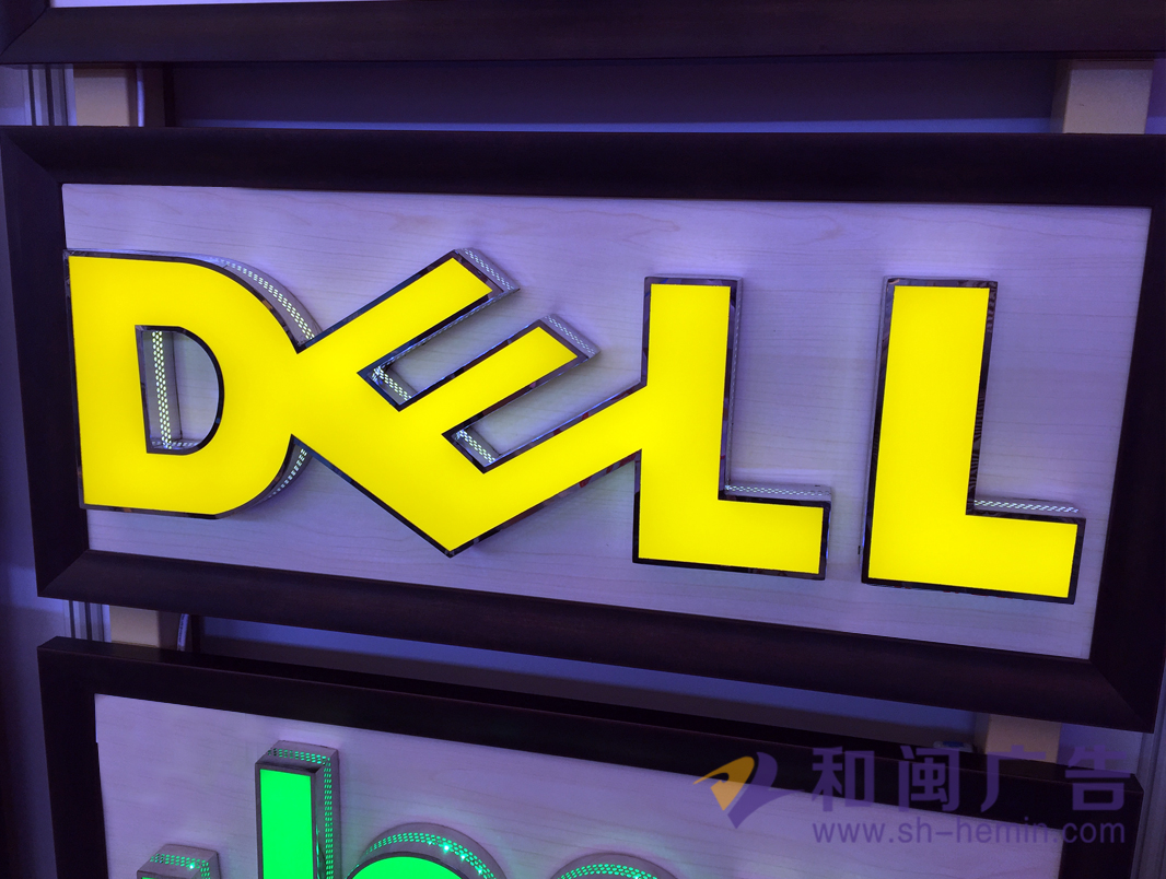 側漏正亮發光字